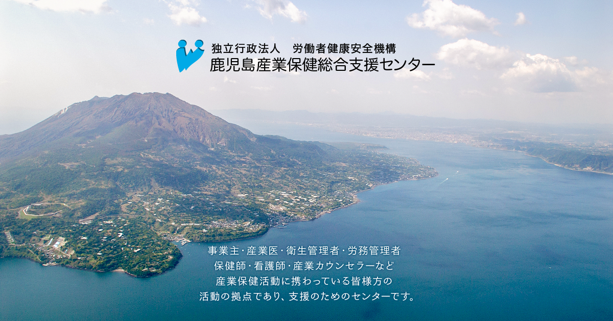 令和3年版厚生労働白書」を公表します（厚生労働省）｜鹿児島で